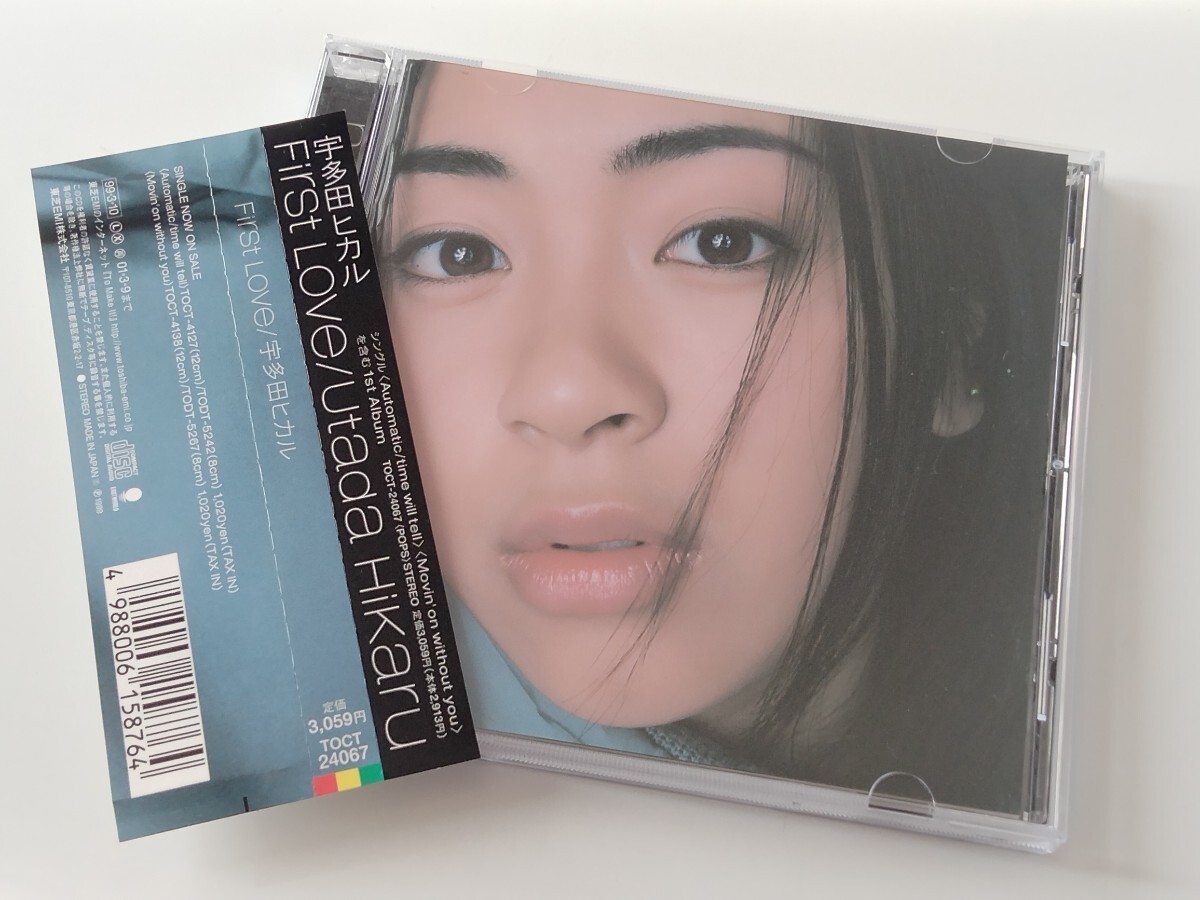 宇多田ヒカル　1stアルバム　B2ポスター 非売品 1999年3月10日リリース 宇多田ヒカル 1stアルバム 「First Love」 今日
