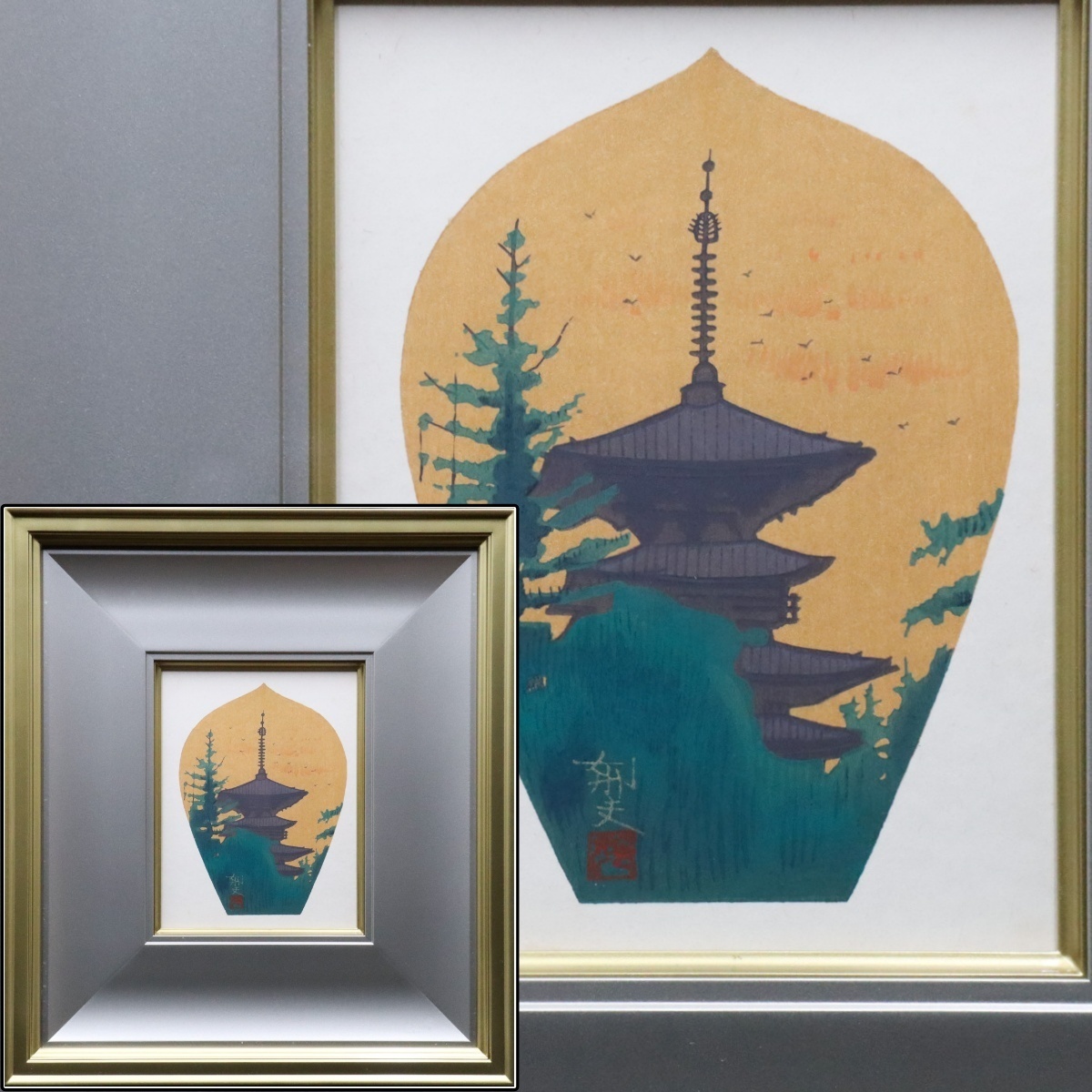 真作】【WISH】平山郁夫 「厳島神社」 大作 陶板画 証明シール 〇文化