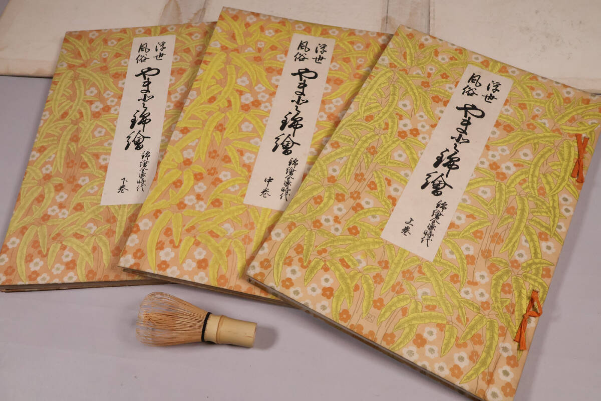 中古】鏑木清方 春画◇墓詣 12景 検秘画美人画枕絵浮世絵風俗画の落札