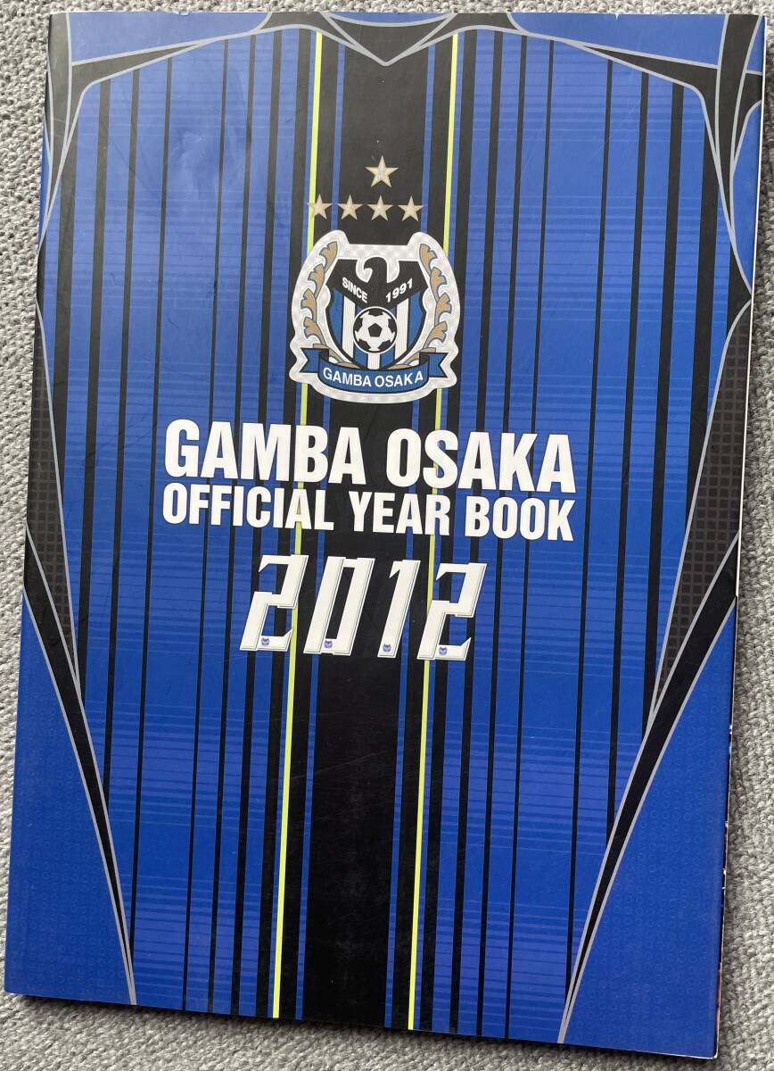 ガンバ大阪 公式イヤーブック2000中古本【小型本】[1484BOの落札情報