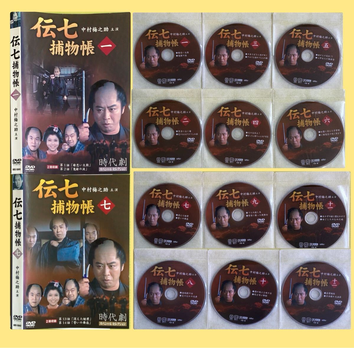白虎隊 日本テレビ時代劇スペシャル2 前編後編 レンタル落ちDVD 2枚組 