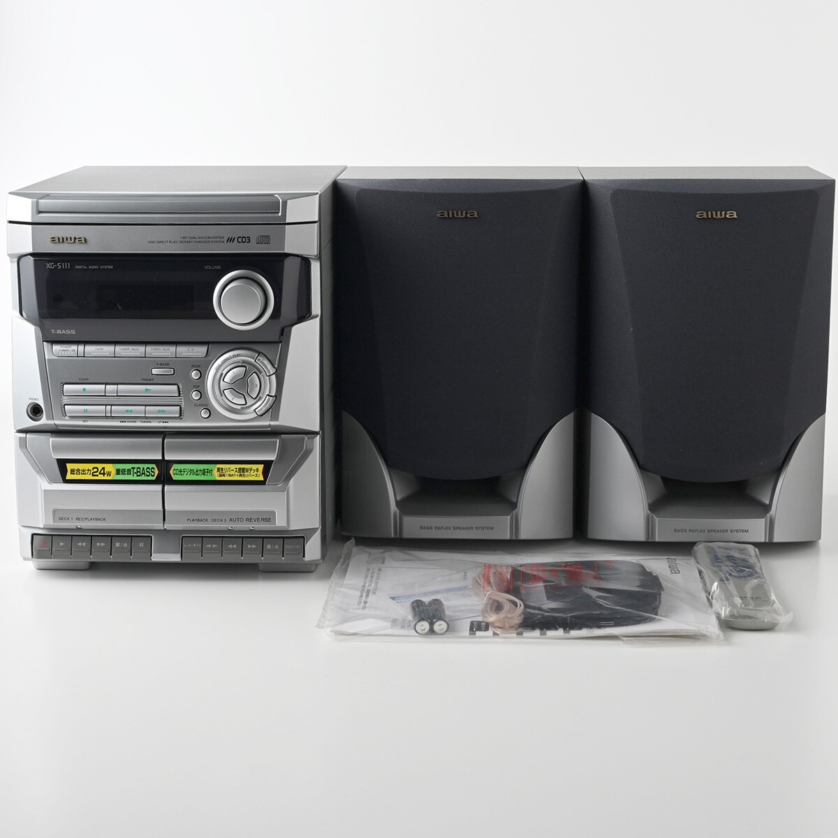 縦型 ☆懐かしのレコードプレーヤー☆#22314 シャープ SHARP デュアル