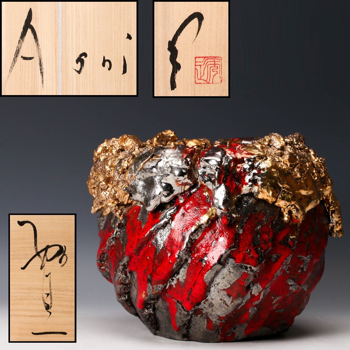 中国　練物　龍鳳凰彫刻　多層球　置物　唐木台付　V　9977 中古】【趣楽】 中国古玩 本象牙雲龍に鳳凰彫り60層天球 台付 多層球