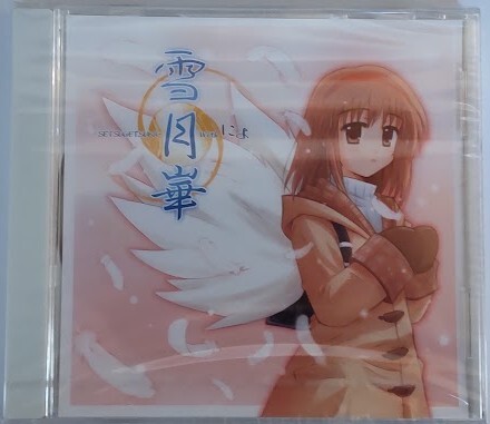 ☆Kanon☆ カノン PCゲーム 初回特典付き □中古・動作確認済の落札
