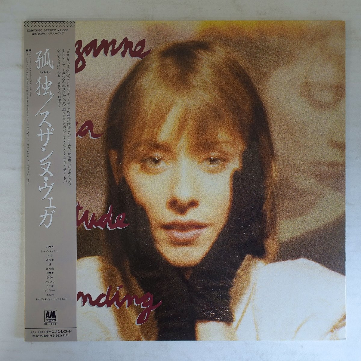 希少 【ビンテージ 90s スザンヌ・ヴェガ SUZANNE VEGA 90-91年 