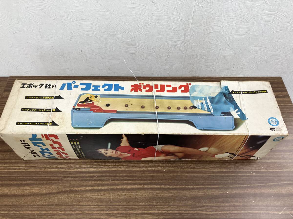☆B122☆おもちゃ エポック社 パーフェクトボウリング 中山律子
