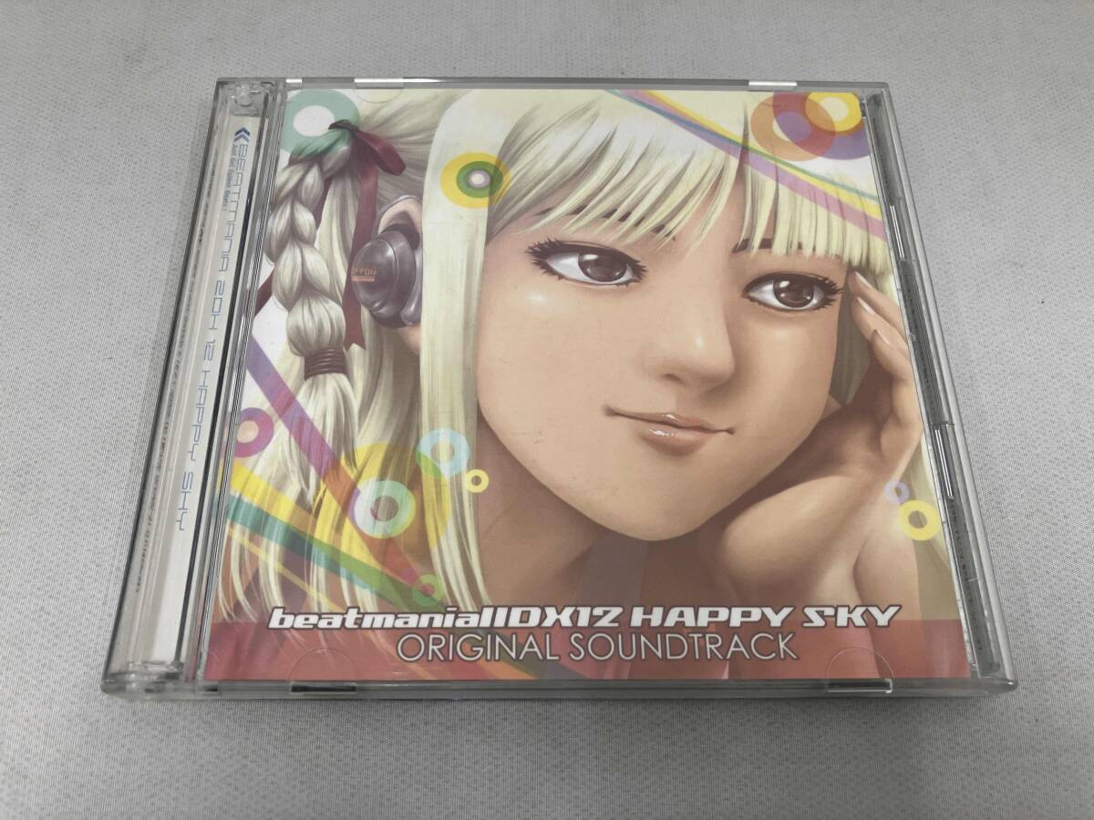 送料無料] beatmania IIDX 12 HAPPY SKY タペストリーのみ ビート