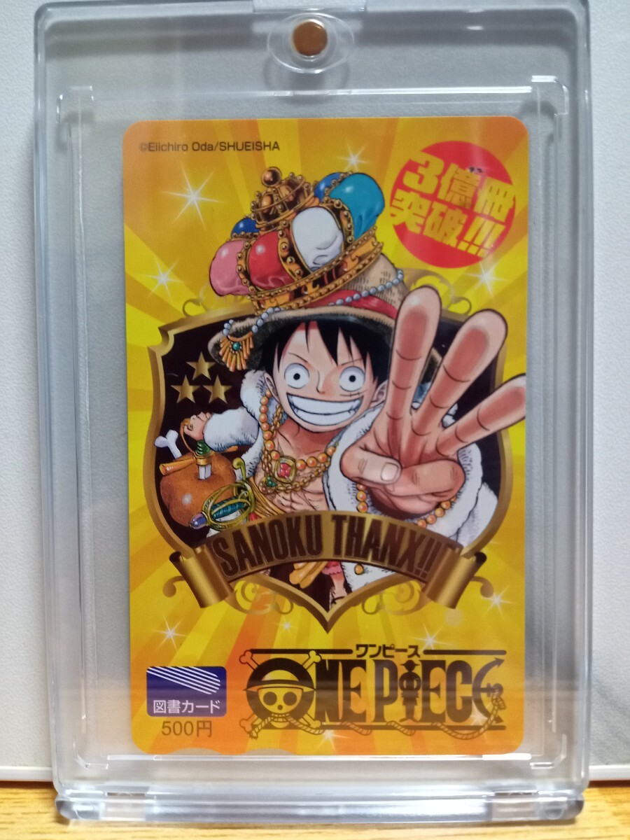 新品】ONE PIECE ワンピース バスタオル ボンクレー名言 プレゼントの