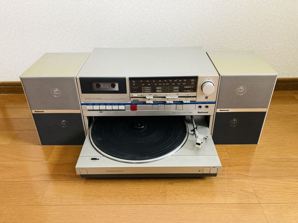National ナショナル RA-49 家具調 高級 真空管 ステレオ 真空管 National ナショナル RA-49 家具調 高級 真空管 ステレオ 真空管
