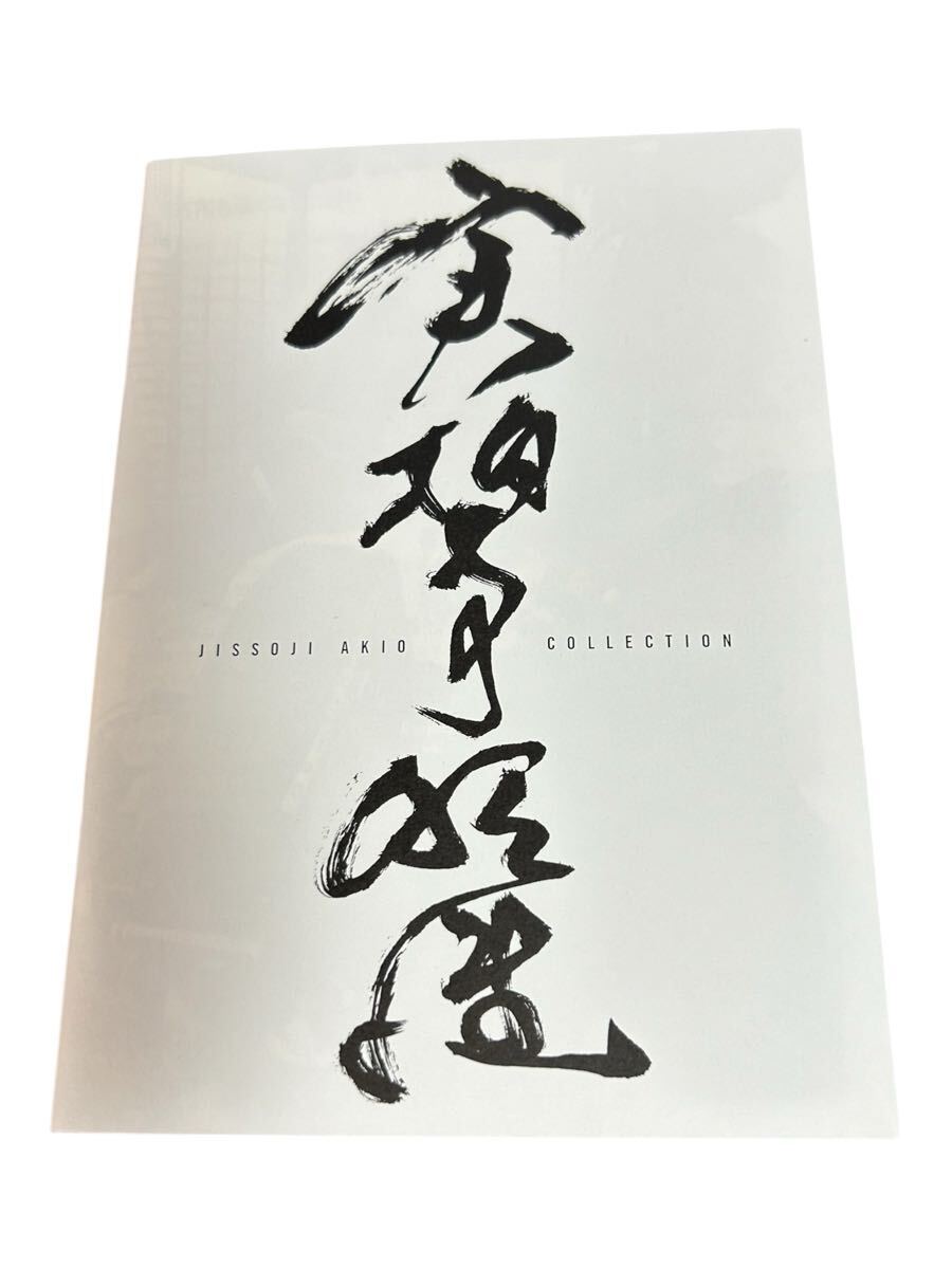 中古】DVD 実相寺昭雄コレクション 成人映画 曼荼羅 無常 岸田森 哥
