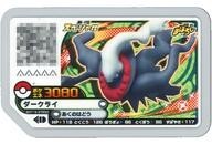ポケモンガオーレ カプコケコ カプテテフ カプブルル カプレヒレ 4枚
