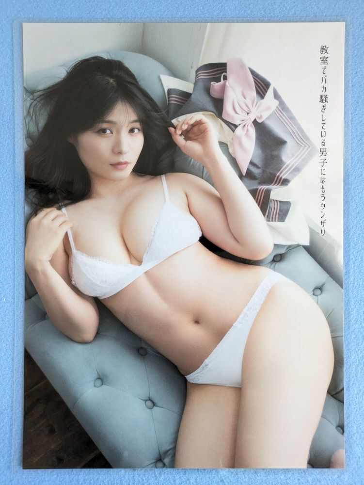 新品】等身大ポスター 岸明日香 アサ芸Secret! vol.40 応募者全員