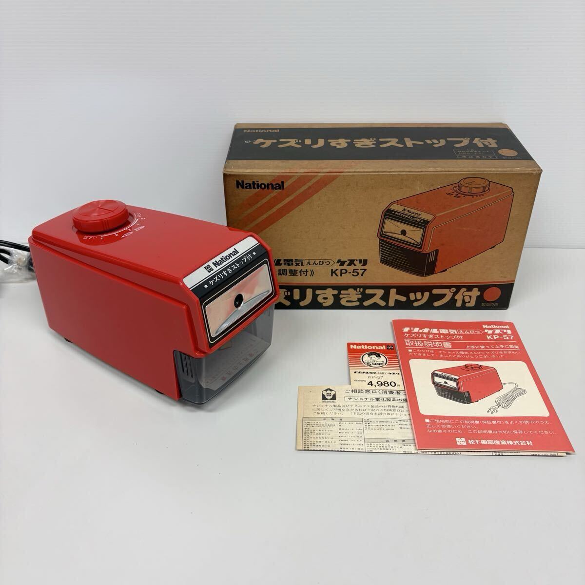 新品】【未使用品】三菱電動シャープナー 鉛筆削り えんぴつ削り 青 KE