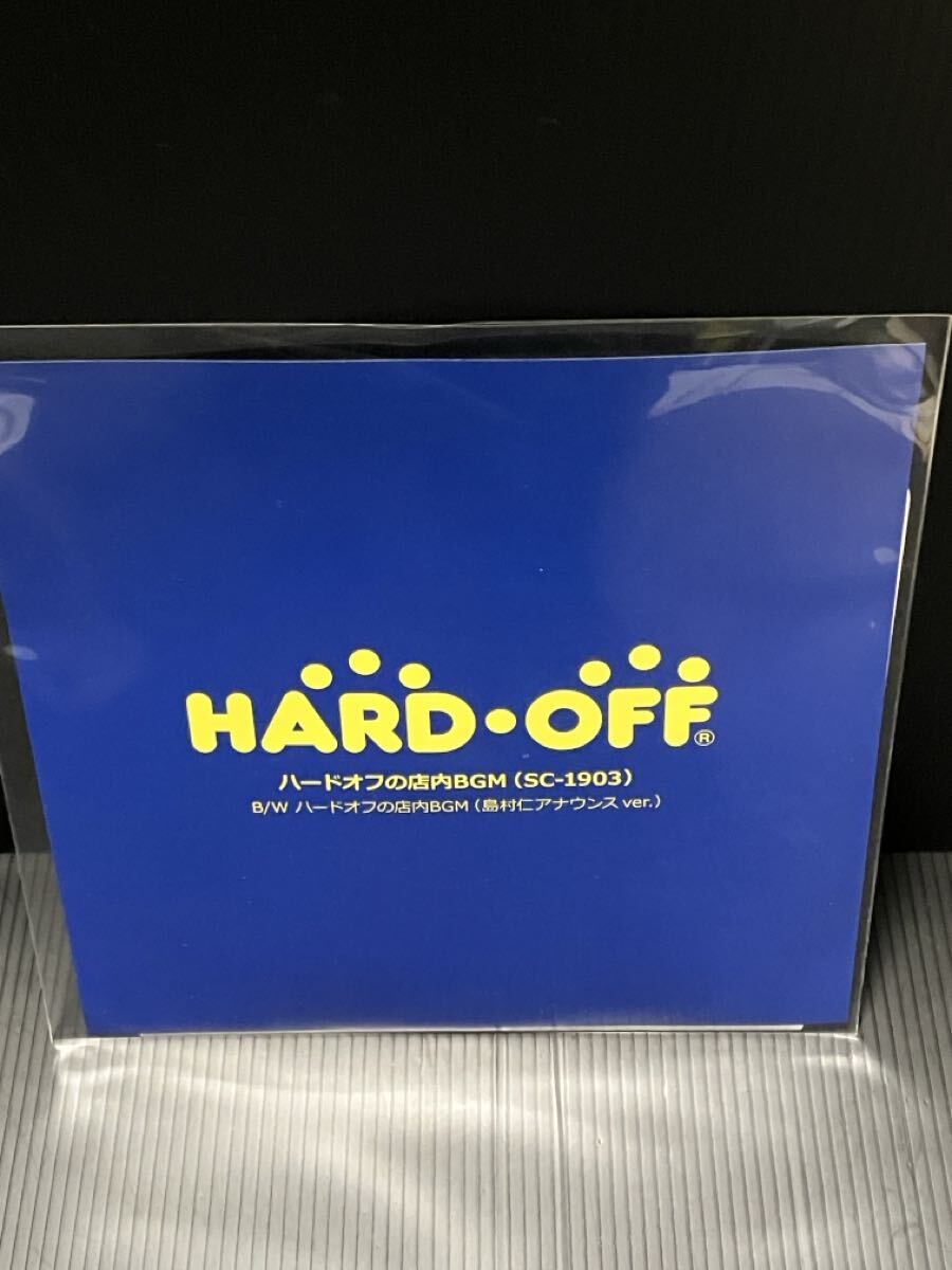 新品】未開封 MCU ラブハドフ 限定CD ハードオフの落札情報詳細