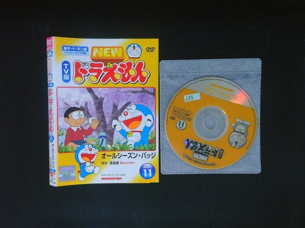 VHS ドラえもん 11本セット VHS ドラえもん 11本セット VHS ドラえもん