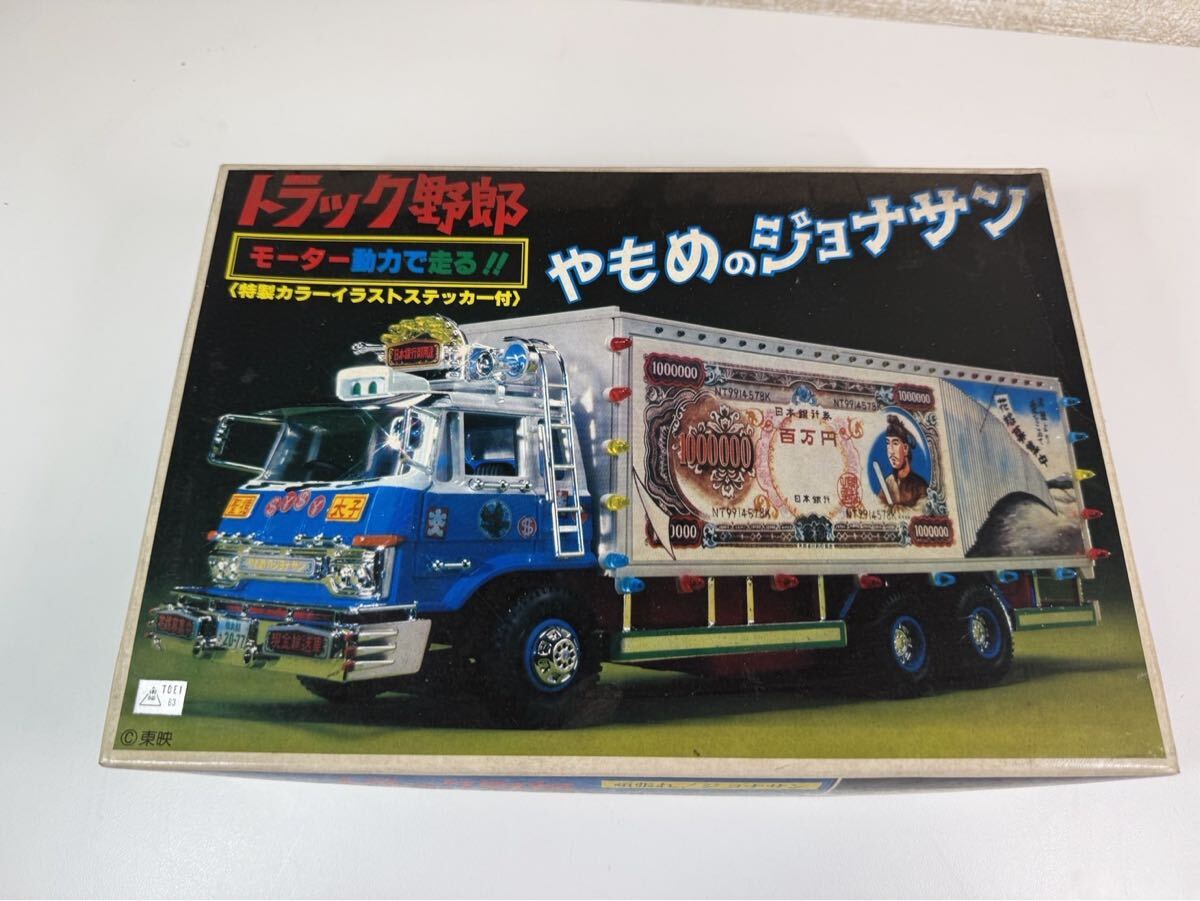 アマダ トラック野郎 カード 一番星、ジョナサンなど9枚の落札情報詳細