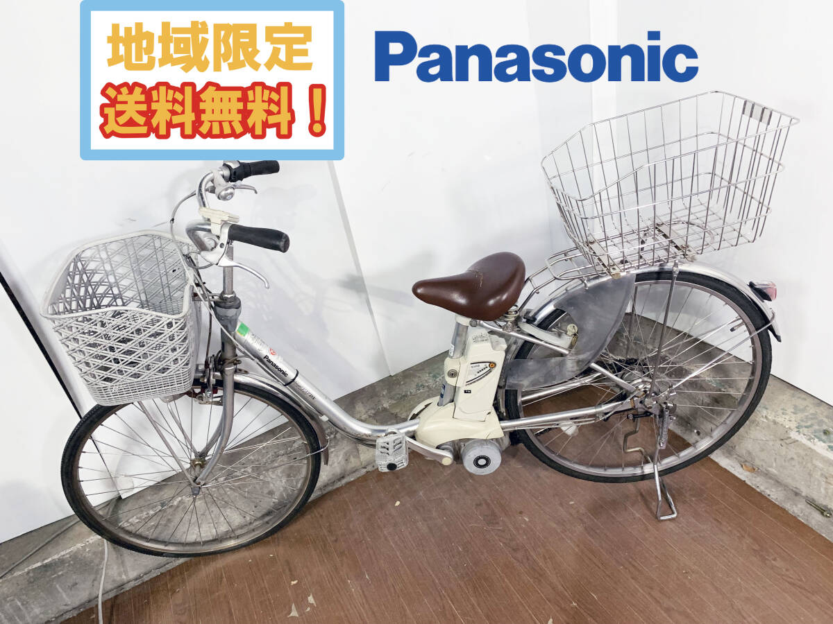 ☆Panasonic BE-EPZ01B パナソニック EZ イーゼット 20型 ブラック