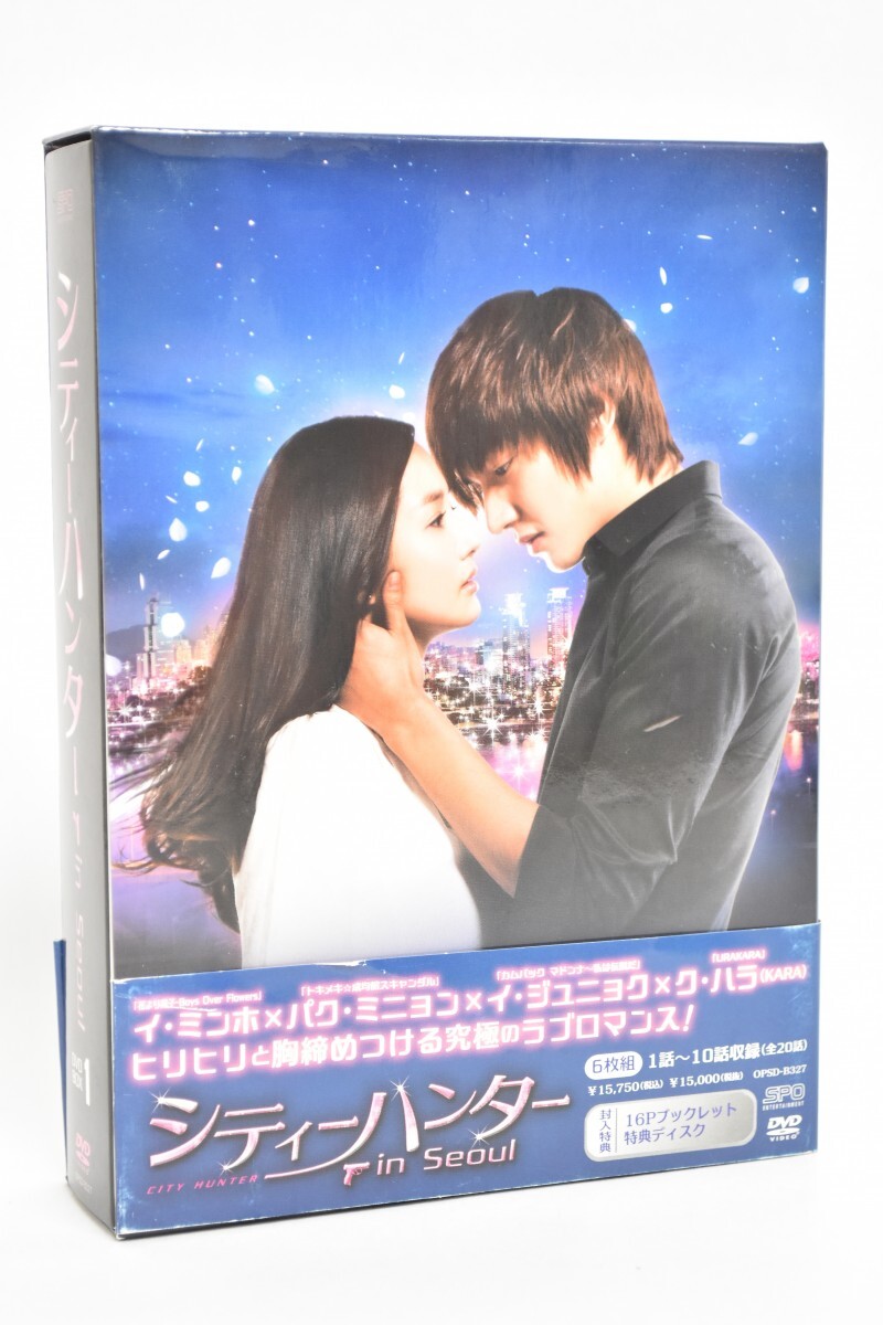 中古】イ・ミンホ×ハラ(kara)×パク・ミニョン☆「シティーハンター in