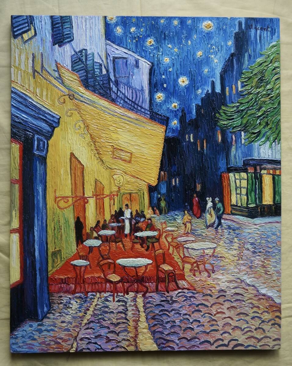 新品】ゴッホ 夜のカフェテラス 油絵 F12号 風景画 額装 肉筆模写