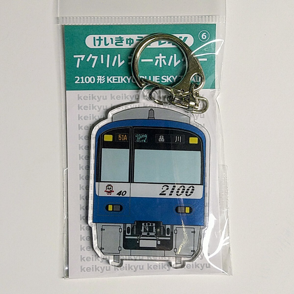 マイクロエースA-3862 京急2100形 KEIKYU BLUE SKY TRAIN 8両セット