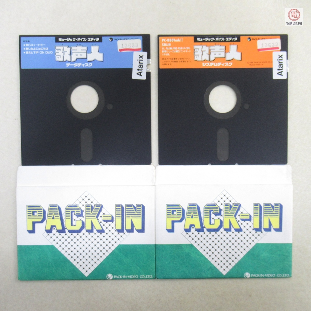 CD 金曜ナチチャコパック傑作集 1973年版 TBS パックインミュージック