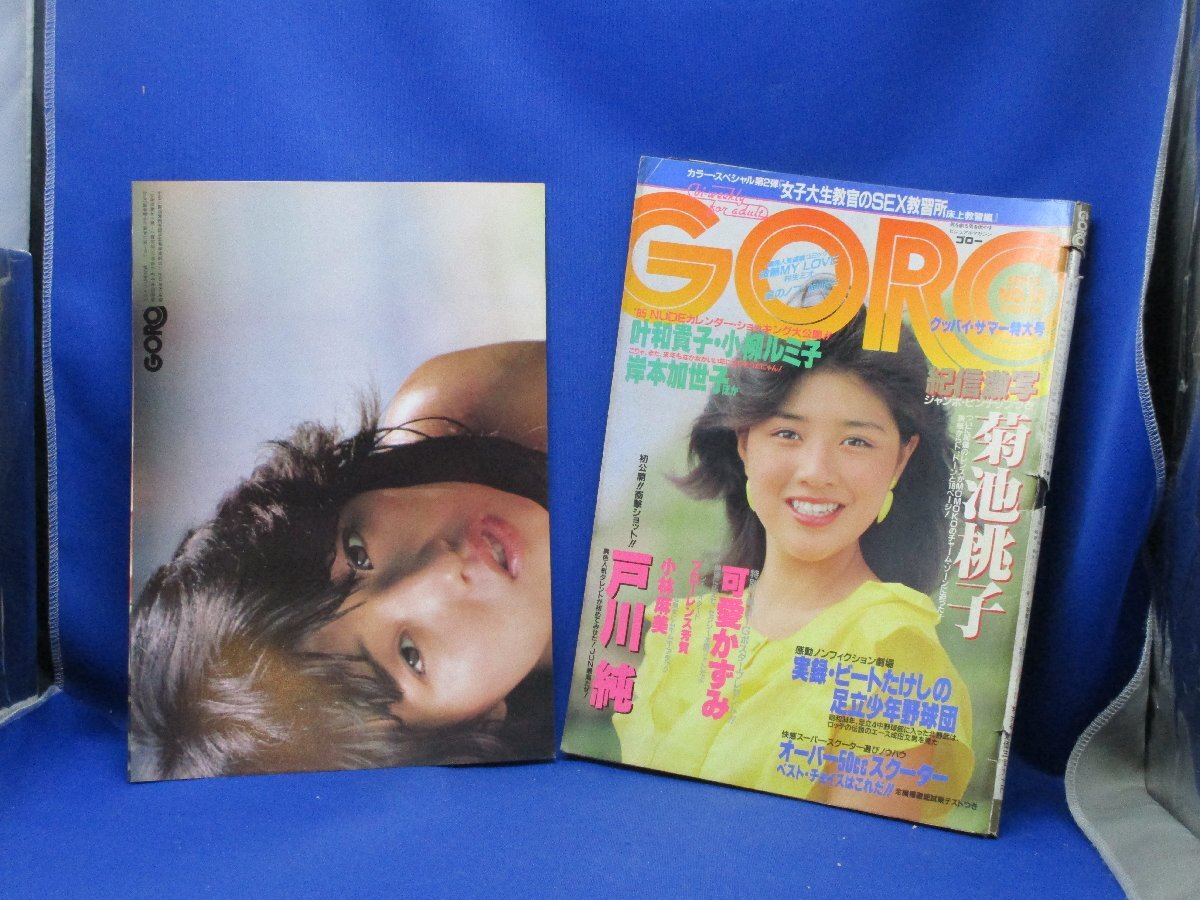 やや傷や汚れあり】1）稀少 黄桜 叶和貴子 非売品 販促 ポスター A2