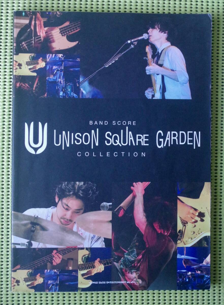 中古】☆UNISON SQUARE GARDEN 1st 3曲入り demo CD-R 流星行路