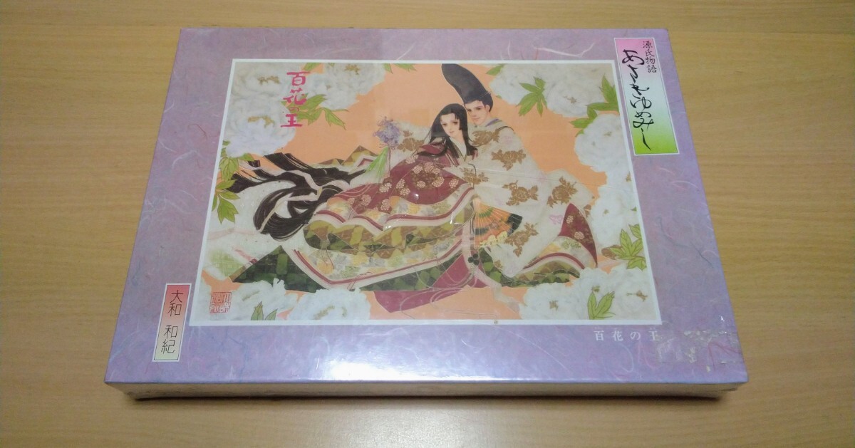 新品】♪ジグソーパズル 2000ピース 詩-うた 春代 未使用品! （ 十二単