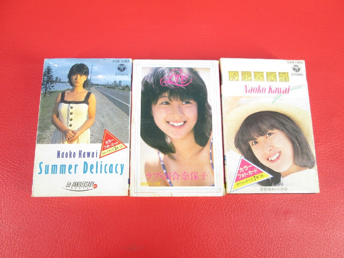 aiko カセットテープ アルバム 夏服の落札情報詳細 - Yahoo