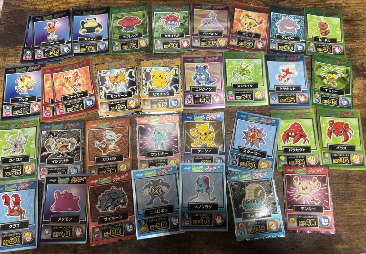☆明治乳業 ポケットモンスター アップル30 グレープ30 オレンジ30