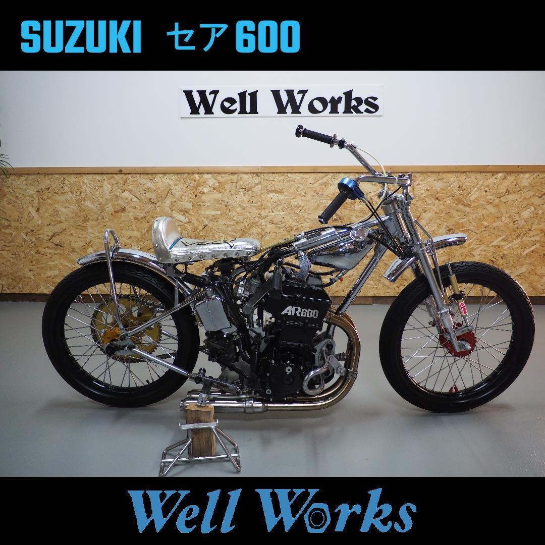 オートレース競走車 H501 AR600 1級車 スズキ/セア 旧車 競争車 貴重