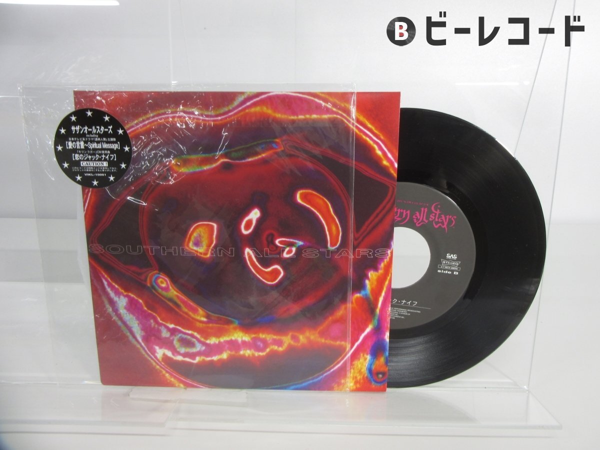 新品】新品未開封CD☆ サザンオールスターズ 愛の言霊