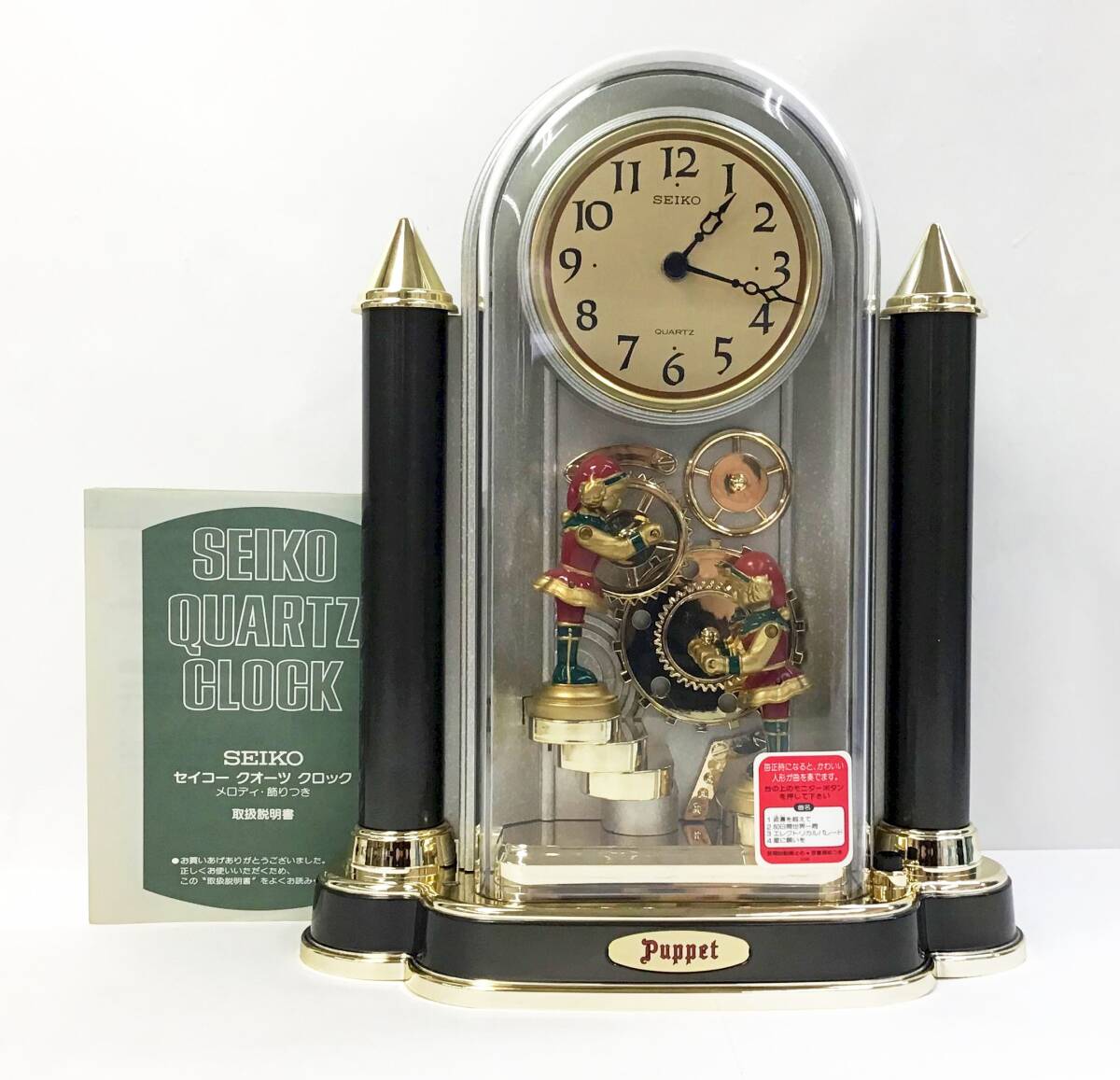 中古】SEIKO Puppet RE521S セイコー からくり時計 中古の落札情報詳細