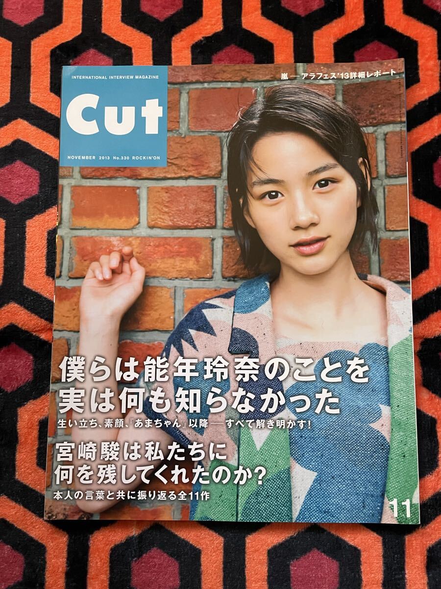 新品】抽プレ☆ 能年玲奈 （ のん ） 直筆サイン入りポラ 当選書＋該当