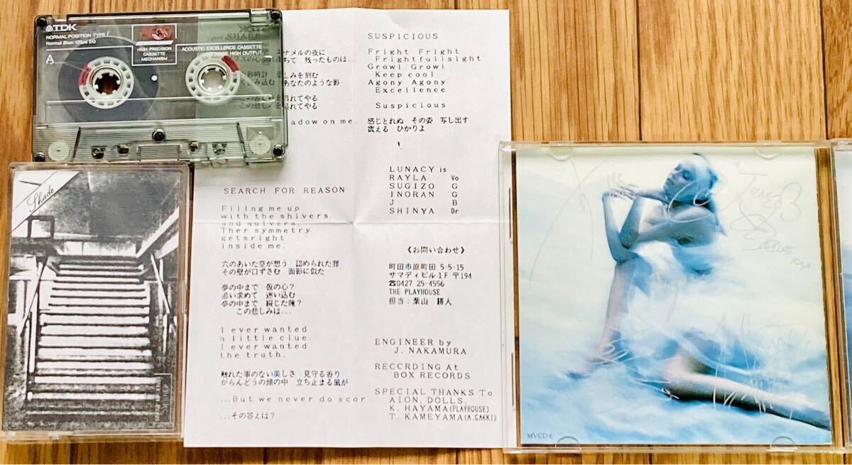 新品】LUNA SEA SHINE カセットテープ 【公式通販】