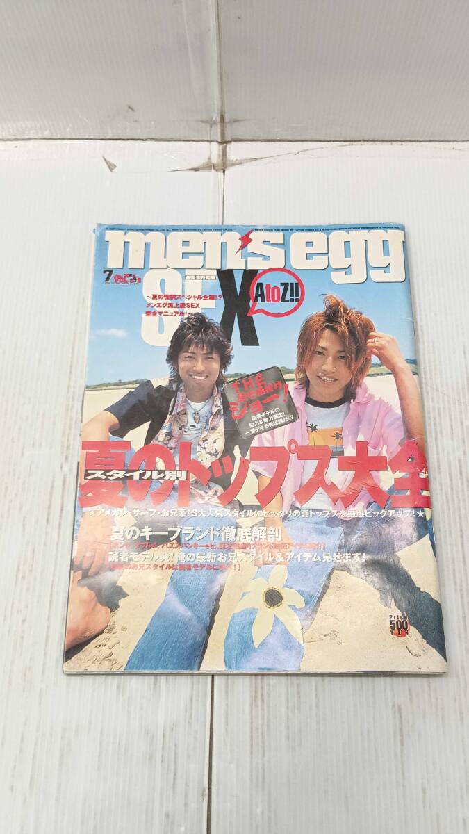 men's egg メンズエッグ 1999年12月号 vol.4 ギャル男 雑誌の落札情報
