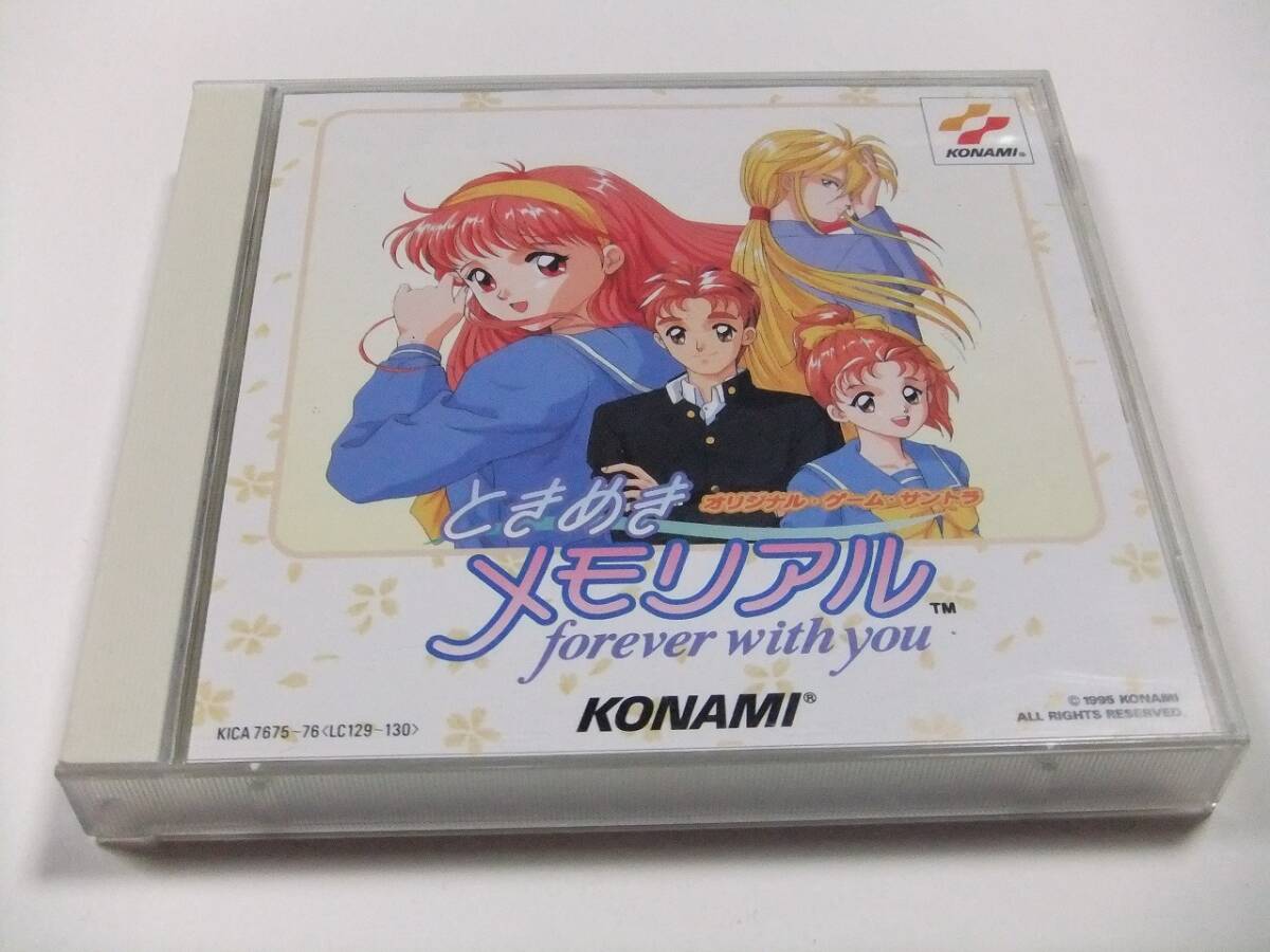 アンシャントロマン オリジナルサウンドトラック 風雅システム