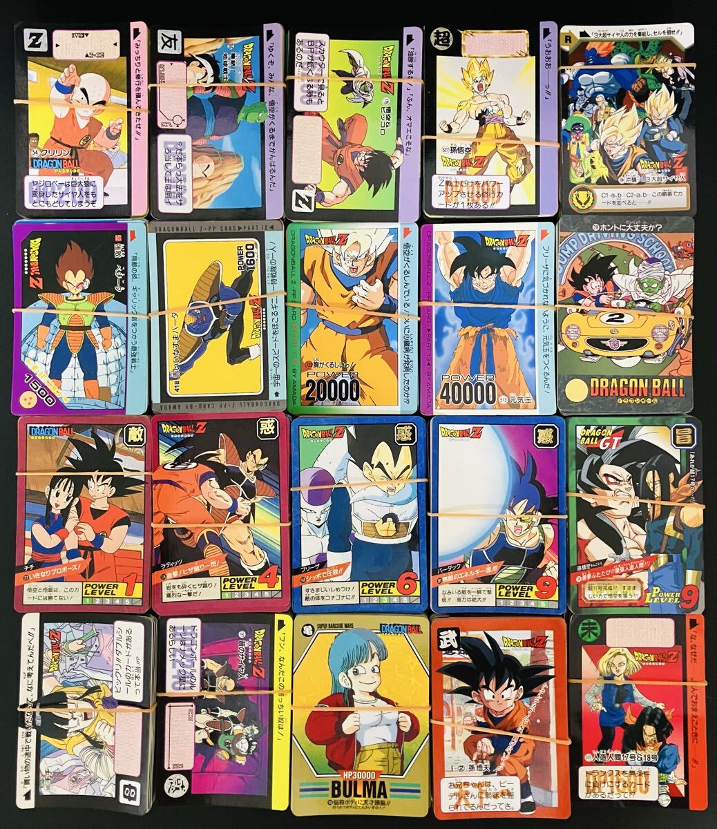 ドラゴンボール スーパーバーコードウォーズ NO.85 超サイヤ人集結