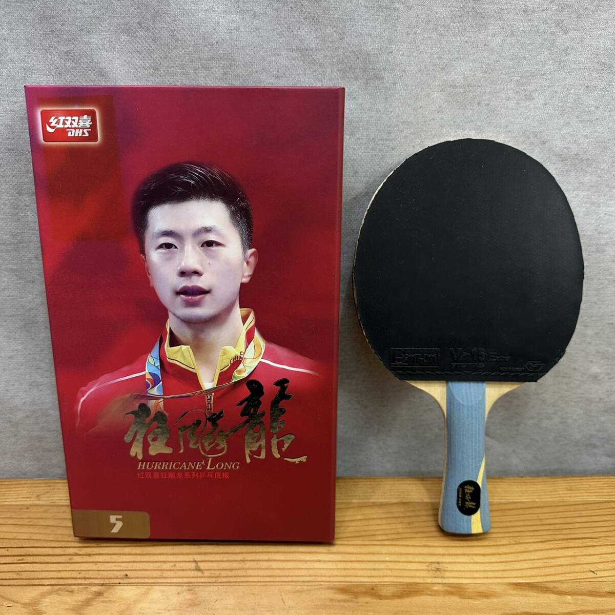 卓球ラケットビスカリア狂飆テナジー05 横山友一が戸上隼輔選手の用具試打 ビスカリア系ALCラケットにテナジー