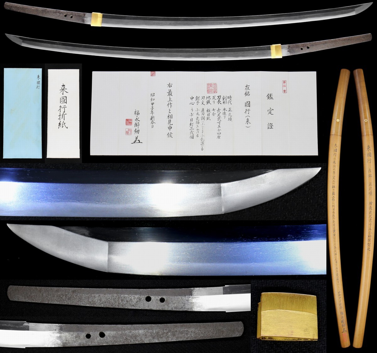 時代武具 刀装具 山城国伏見住 金家 鉄地波図金銀象嵌大鍔 鉄鍔 TS005