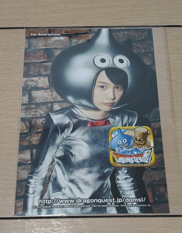 新品】未使用 ドラゴンクエストモンスターズ スーパーライト ポスト