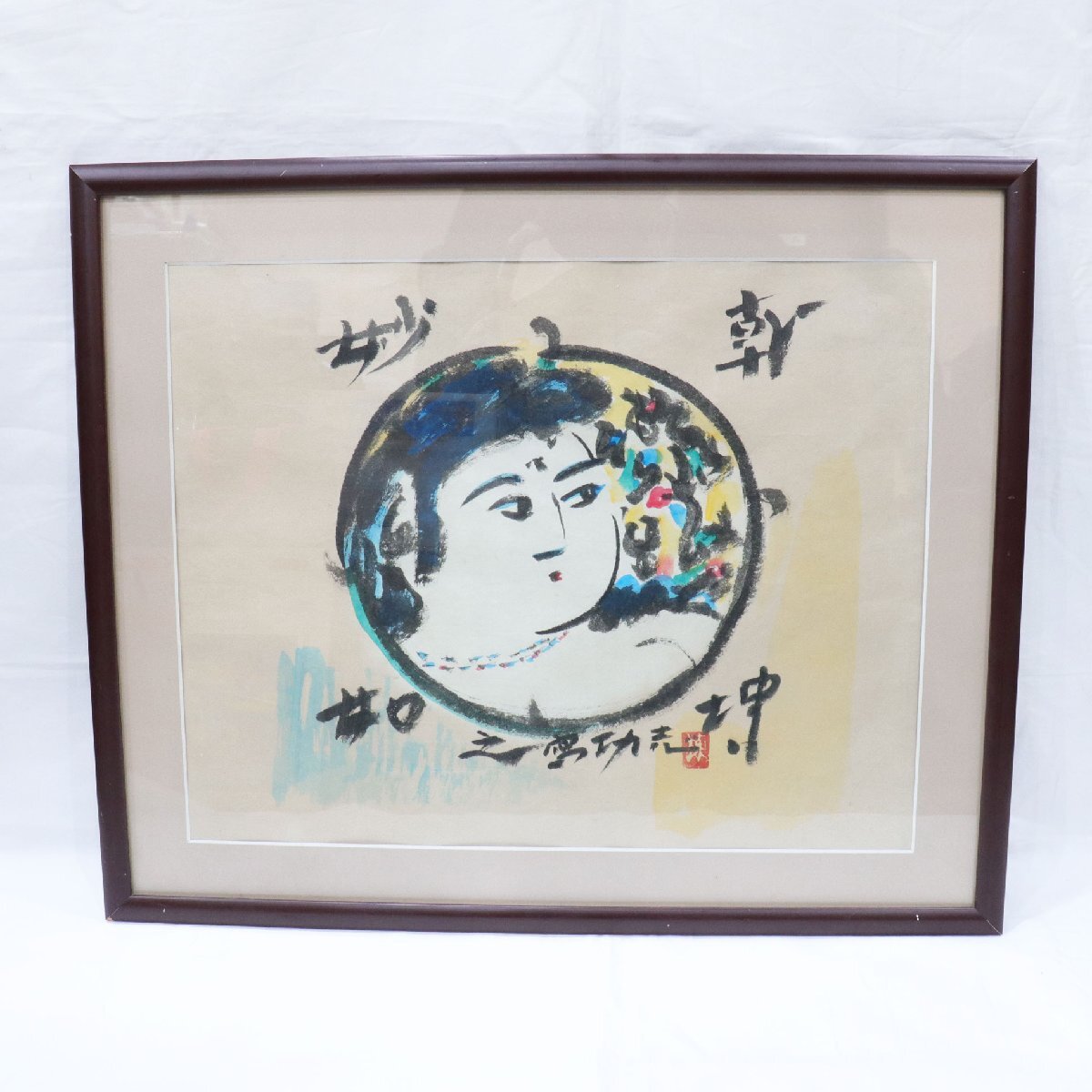 新品】 【可愛い女の子】 超綺麗 人物画 油彩画 美人画 絵画 肉筆 秀作