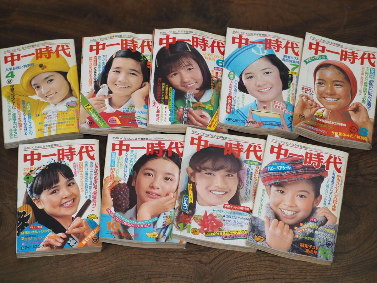 ★2596 山口百恵 ずうとるび 平凡7月号付録 ポスター カレンダー 当時物 ☆2596 山口百恵 ずうとるび 平凡7月号付録 ポスター カレンダー 当時