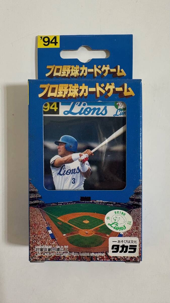 タカラ プロ野球カードゲーム '89年 西武ライオンズ 大久保 博元（1枚