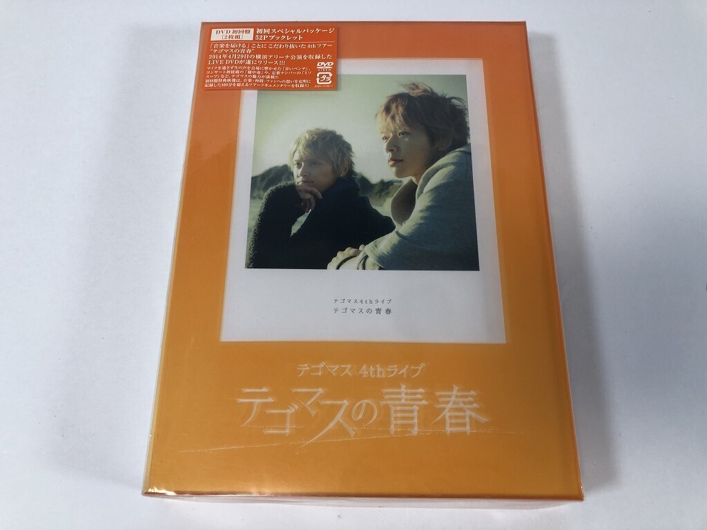 新品】手越祐也＆増田貴久(NEWS)『 テゴマス4thライブ ～テゴマスの