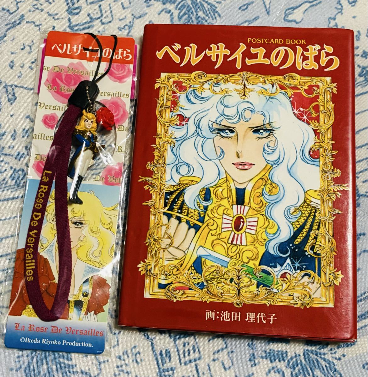 集英社のアニメ絵本 ベルサイユのばら② 昭和55年(1980年) 原作：池田