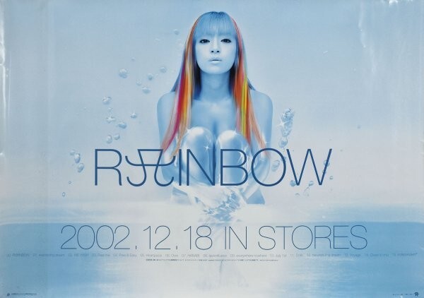 浜崎あゆみ RAINBOW中国限定告知ポスター2枚セットの落札情報詳細