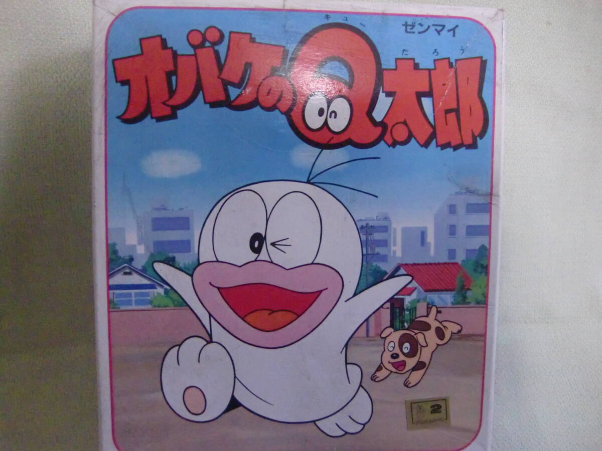 中古】オバケのQ太郎 おもしろ大図解百科 昭和60年 小学三年生7月号ふ