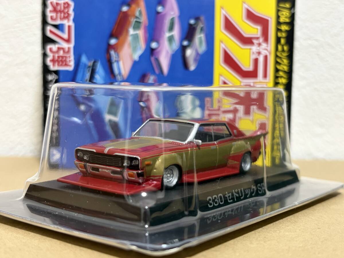 送料無料 即決 1/64 グラチャンコレクション第12弾 シークレット2台