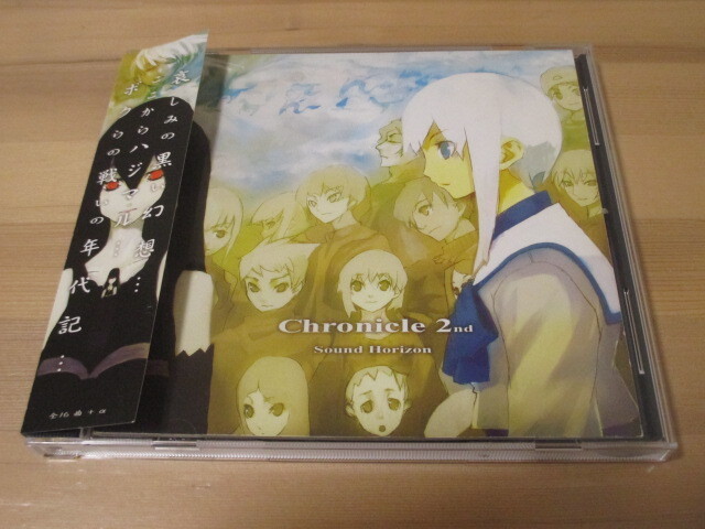 新品】希少！『Sound Horizon 5th Story CD Roman TSUTAYA特典 Another